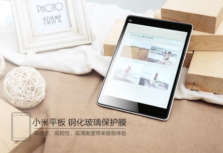 Закаленное защитное стекло для планшетов Xiaomi Mi Pad